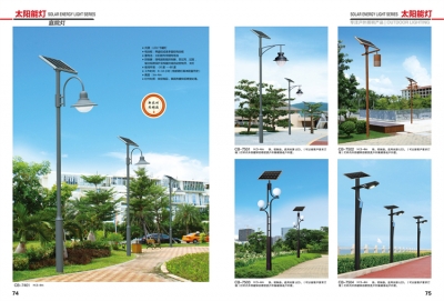 ST-119 太陽能路燈