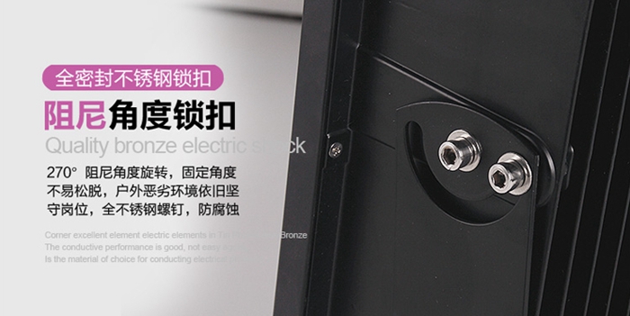 LED泛光燈.jpg