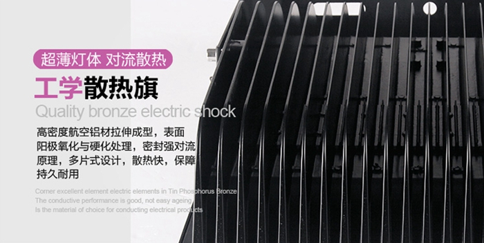 LED泛光燈.jpg