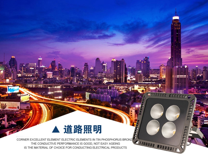 LED泛光燈.jpg