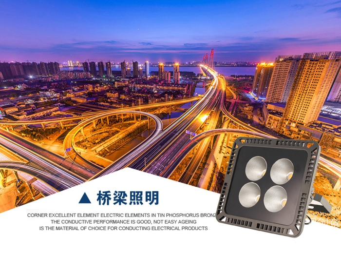 LED泛光燈.jpg