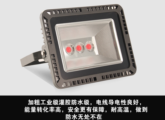 LED泛光燈.jpg