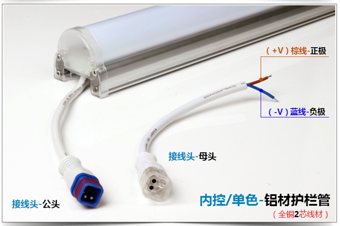 LED護欄管.jpg