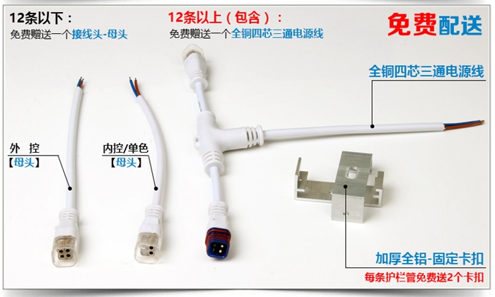 LED護欄管.jpg