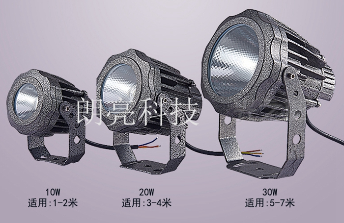 LED投光燈