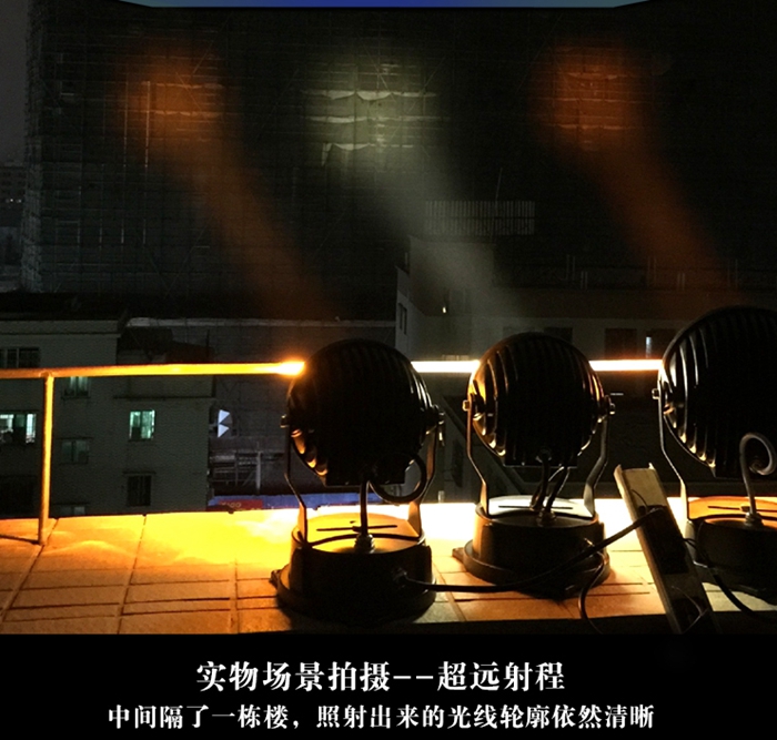 LED投光燈