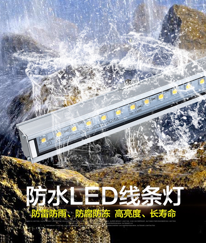 LED洗墻燈.jpg