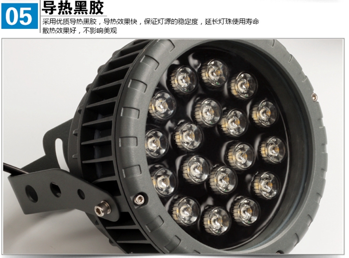 LED投光燈