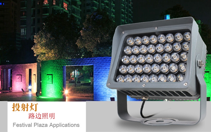 LED投光燈