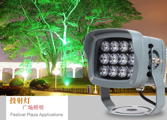 LED投光燈