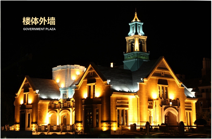 LED投光燈