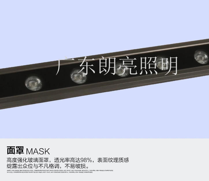 LED洗墻燈
