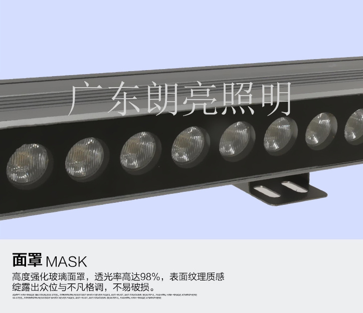LED洗墻燈