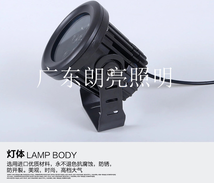 LED投光燈