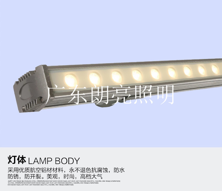 LED大功率洗墻燈.jpg
