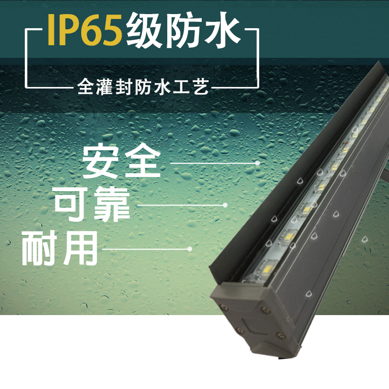 LED線條燈.jpg LED線條燈.jpg
