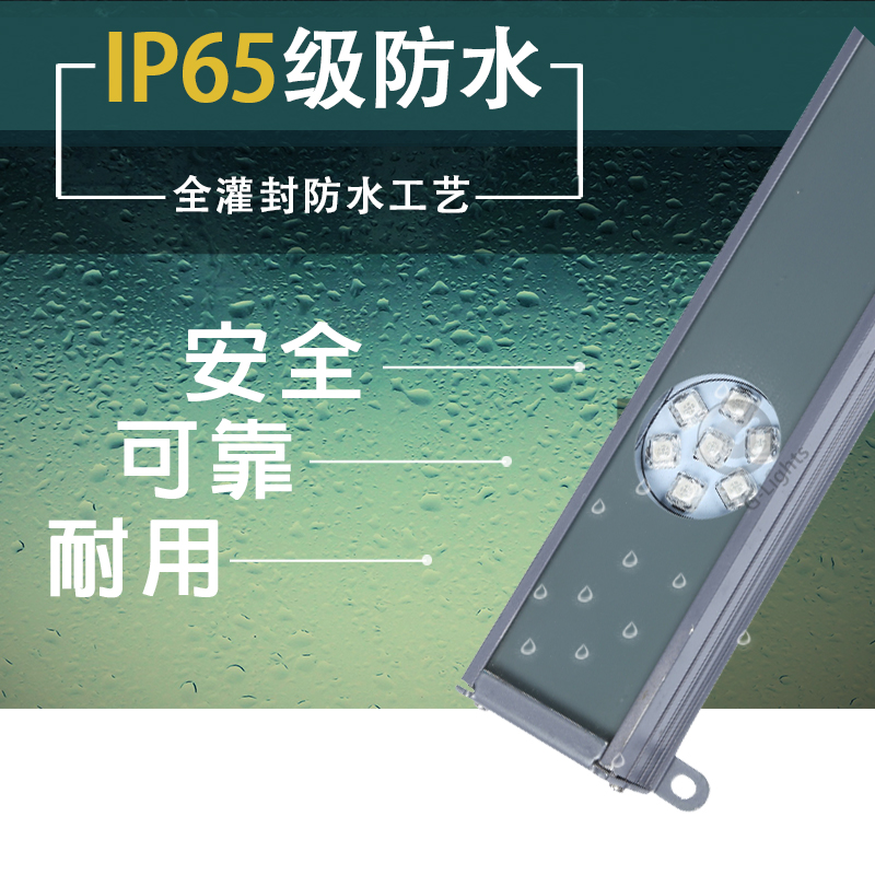 LED洗墻燈5.jpg LED洗墻燈5.jpg
