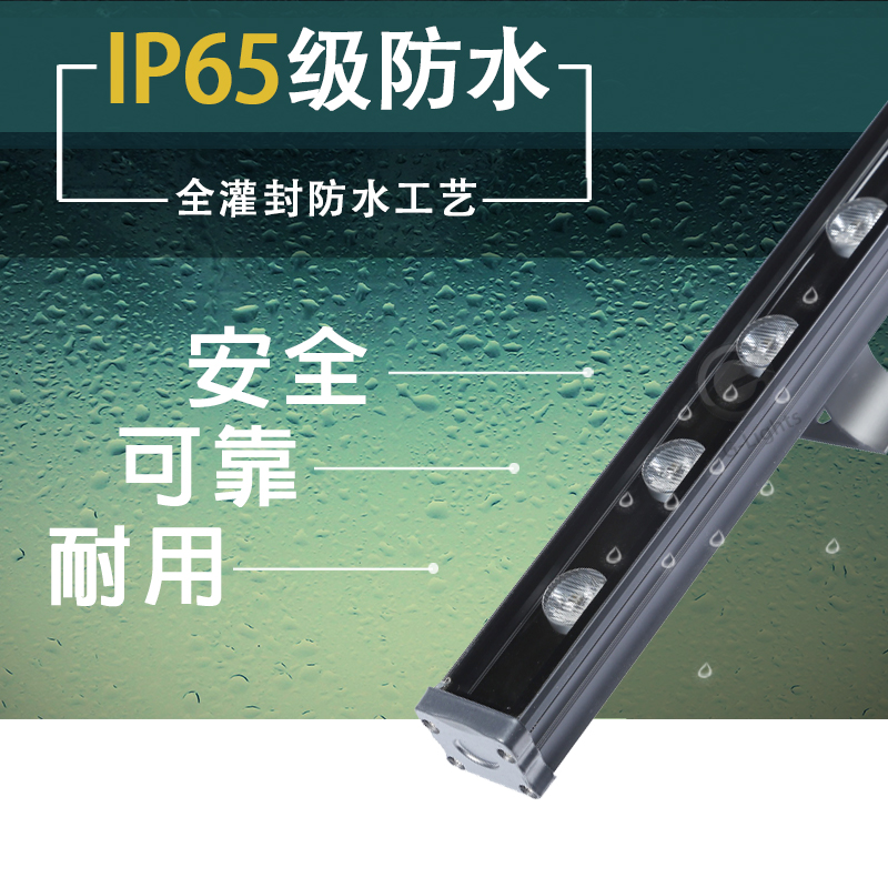 LED洗墻燈.jpg