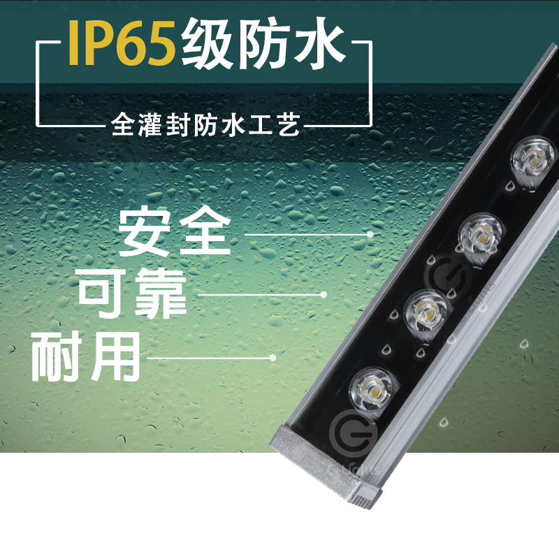 LED洗墻燈1.jpg LED洗墻燈1.jpg
