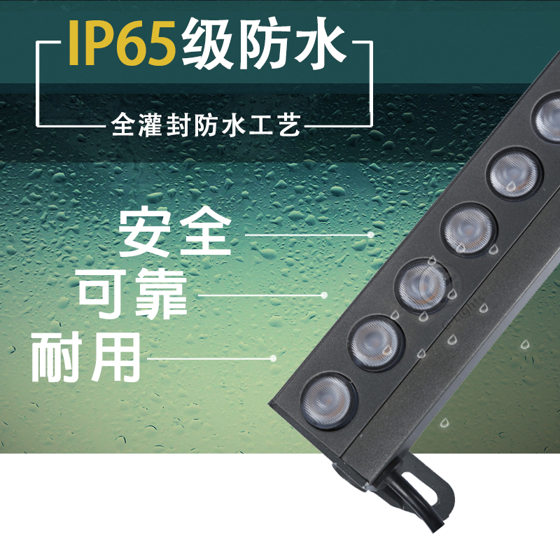 LED洗墻燈7.jpg