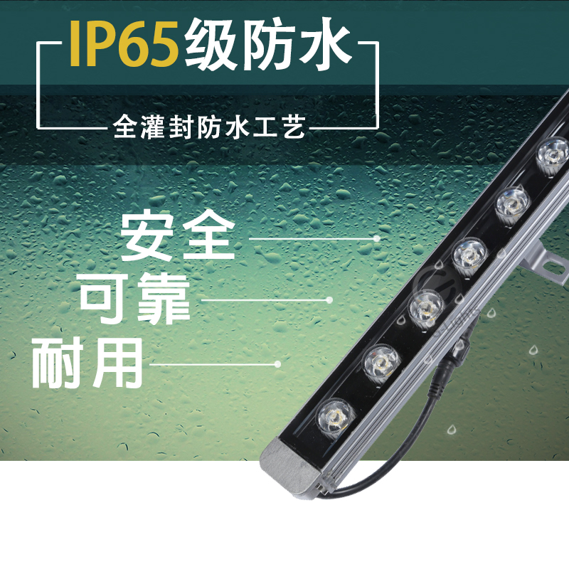 LED洗墻燈1.jpg LED洗墻燈1.jpg