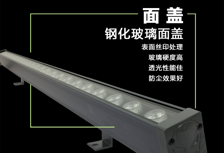 LED洗墻燈.png LED洗墻燈.png