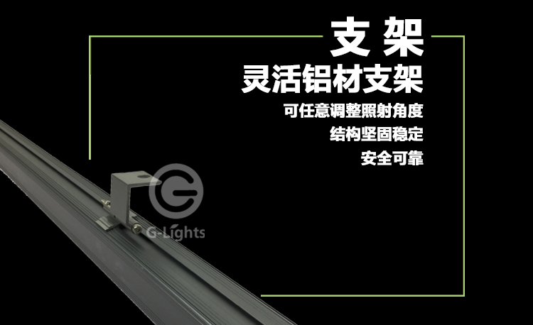 LED洗墻燈.png LED洗墻燈.png