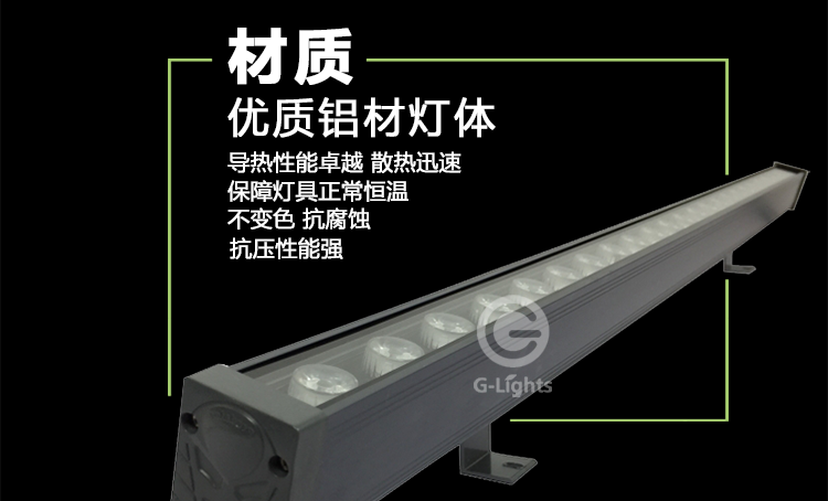 LED洗墻燈.png LED洗墻燈.png