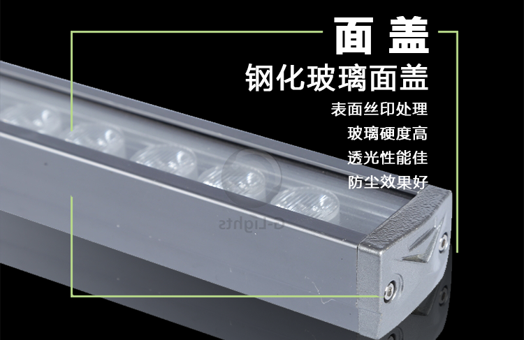 LED洗墻燈.png LED洗墻燈.png