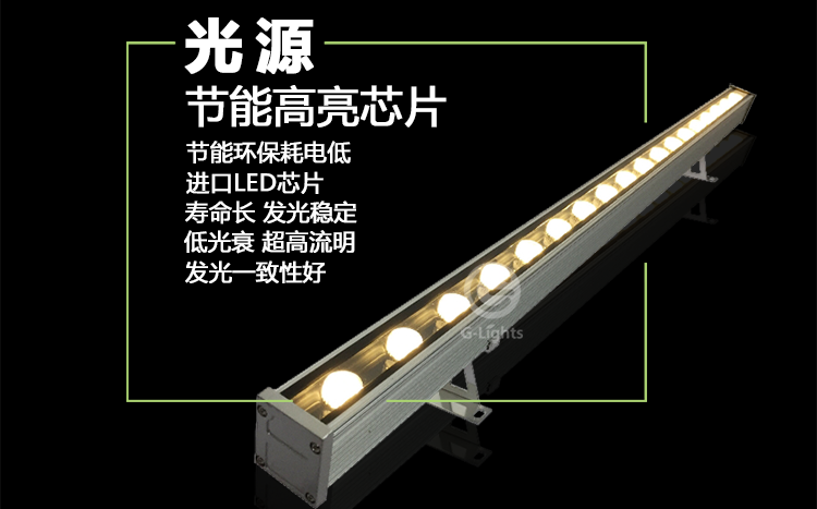 LED洗墻燈.png LED洗墻燈.png