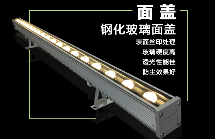 LED洗墻燈.png LED洗墻燈.png
