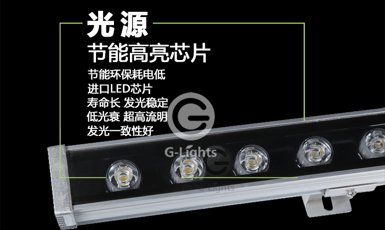 LED洗墻燈8.png LED洗墻燈8.png