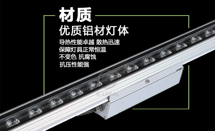 LED洗墻燈57.png LED洗墻燈57.png