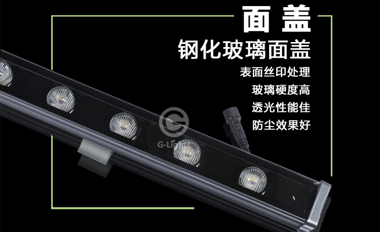 LED洗墻燈.png
