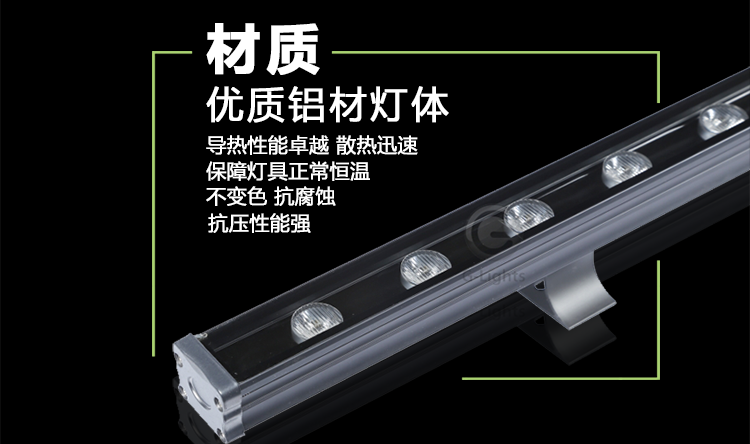 LED洗墻燈.png