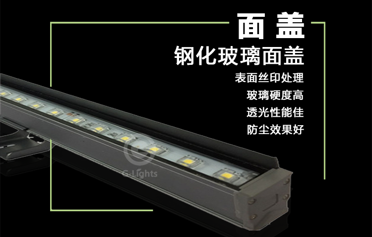 LED線條燈.png LED線條燈.png