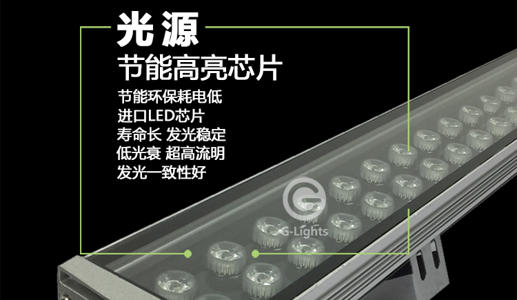 LED洗墻燈5.png LED洗墻燈5.png