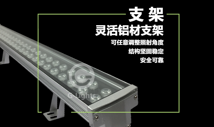 LED洗墻燈.png LED洗墻燈.png