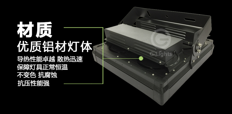 LED泛光燈.png LED泛光燈.png
