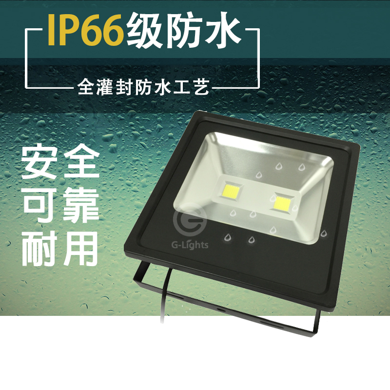 LED泛光燈.jpg LED泛光燈.jpg