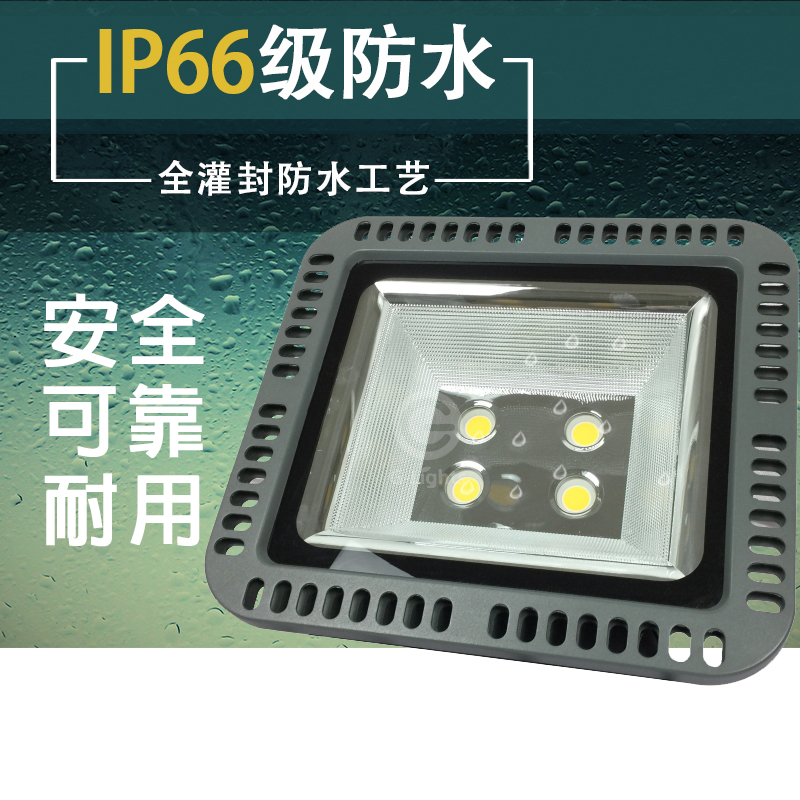 LED投光燈.jpg