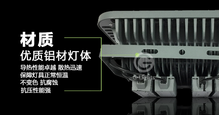 LED投光燈.png