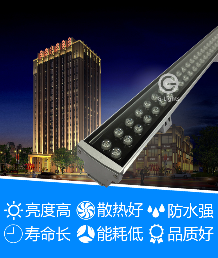 LED洗墻燈.jpg LED洗墻燈.jpg