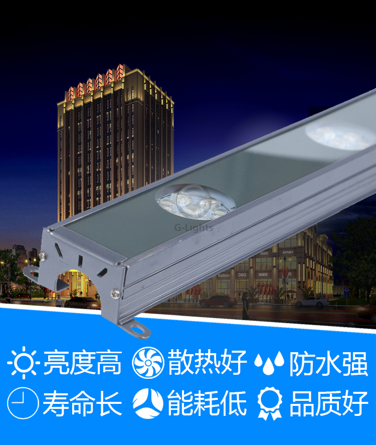 LED洗墻燈 LED洗墻燈