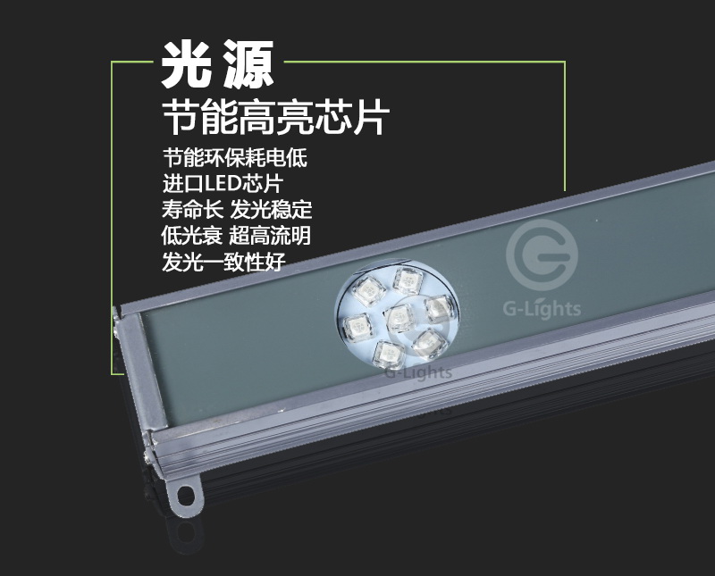 LED洗墻燈4.jpg LED洗墻燈4.jpg
