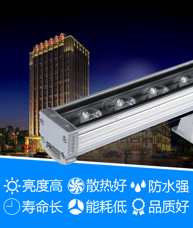 LED洗墻燈.jpg LED洗墻燈.jpg