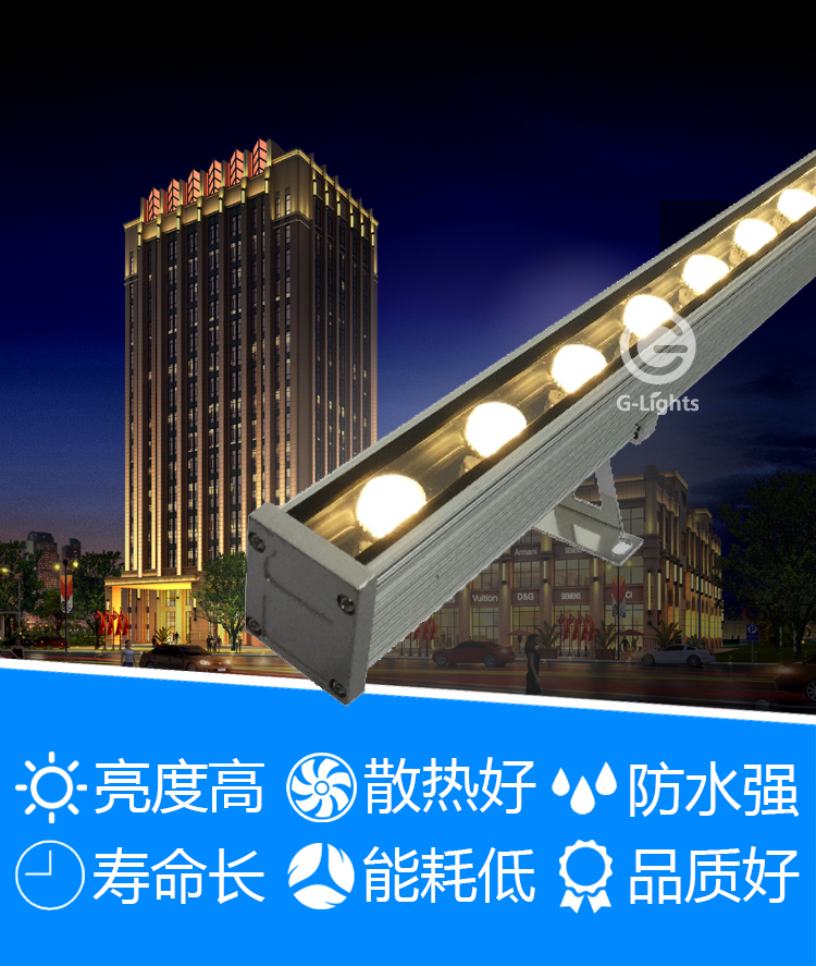 LED洗墻燈.jpg LED洗墻燈.jpg