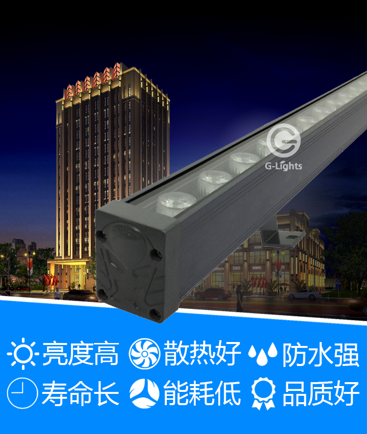 LED洗墻燈.jpg LED洗墻燈.jpg