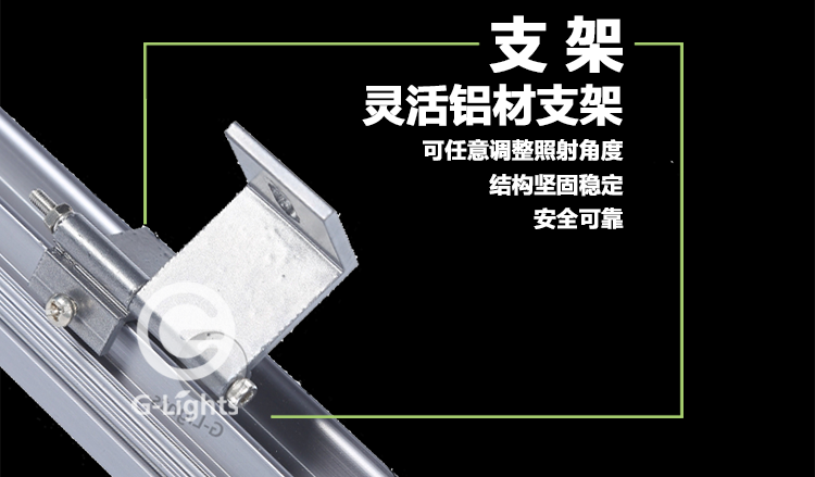LED線條燈.png LED線條燈.png