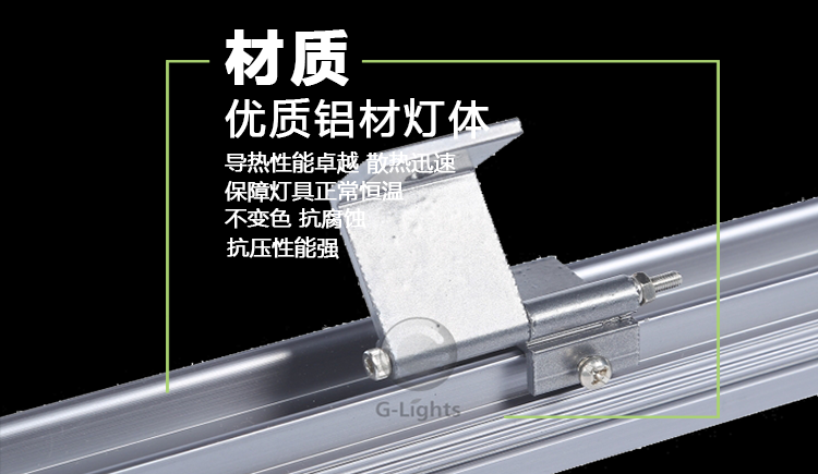 LED線條燈.png LED線條燈.png